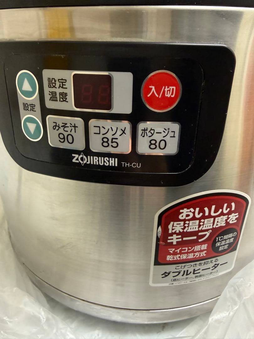 スープジャー　TH-CU120型　22年製　象印