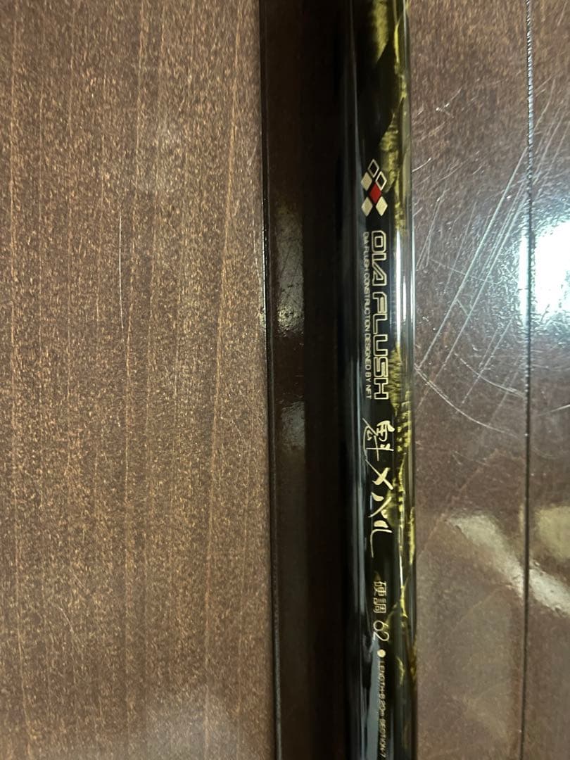 【美品】NFT DFダイアフラッシュ 魁メバル 中硬調 62（01）