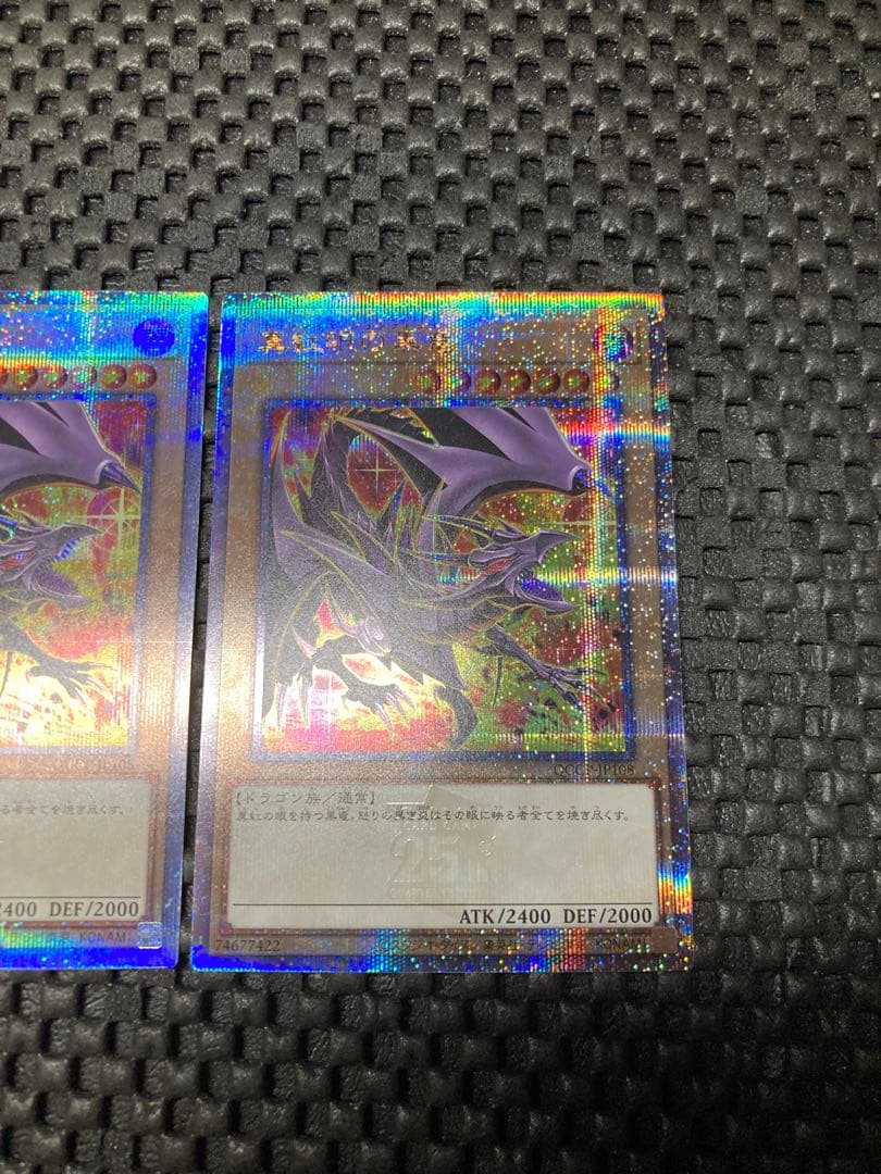 日版　真紅眼の黒竜　25th クオシク　QC 絵違い　qccp ３枚