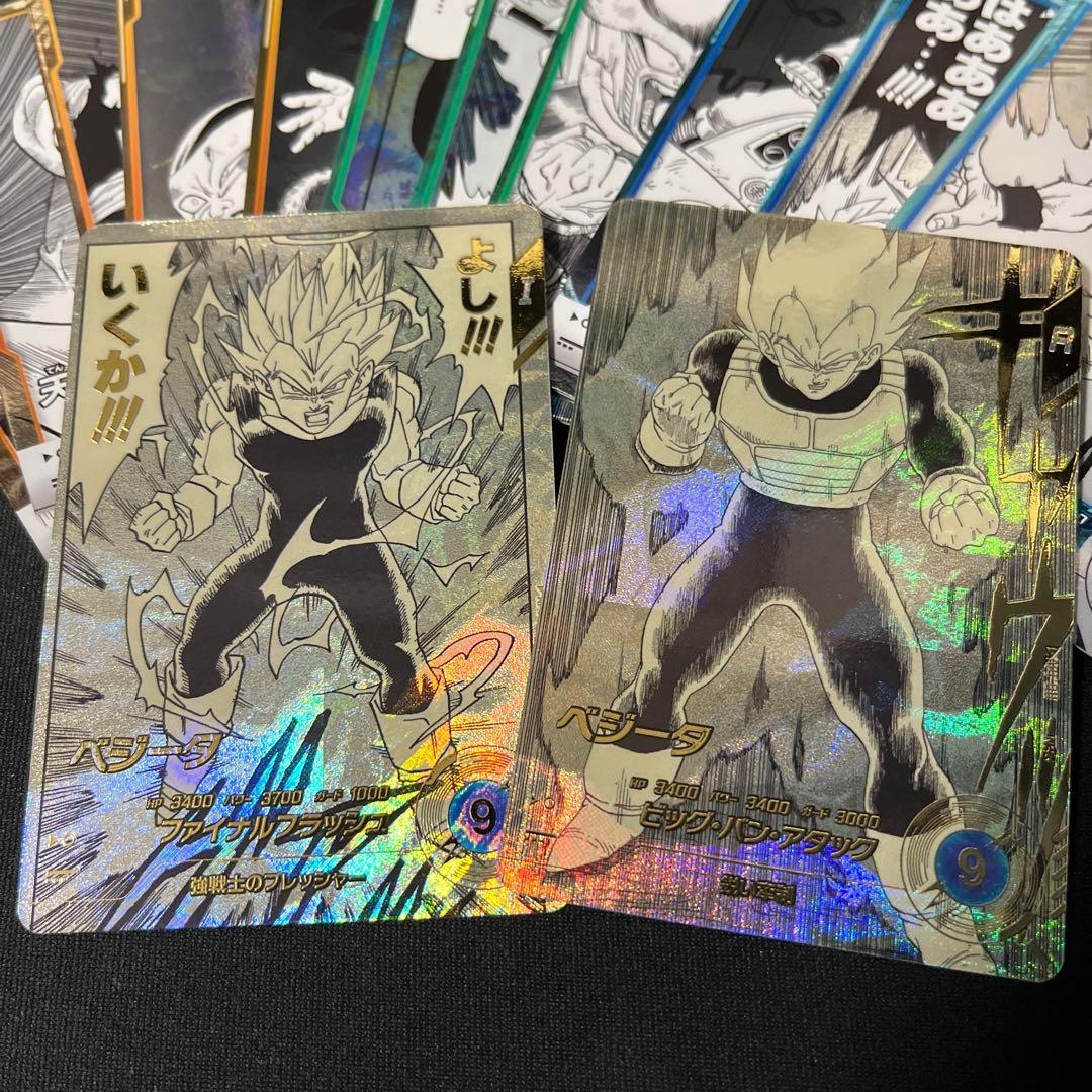 モ*ー様 ドラゴンボールスーパーダイバーズ アドバンス パラレル ベジータ パッ