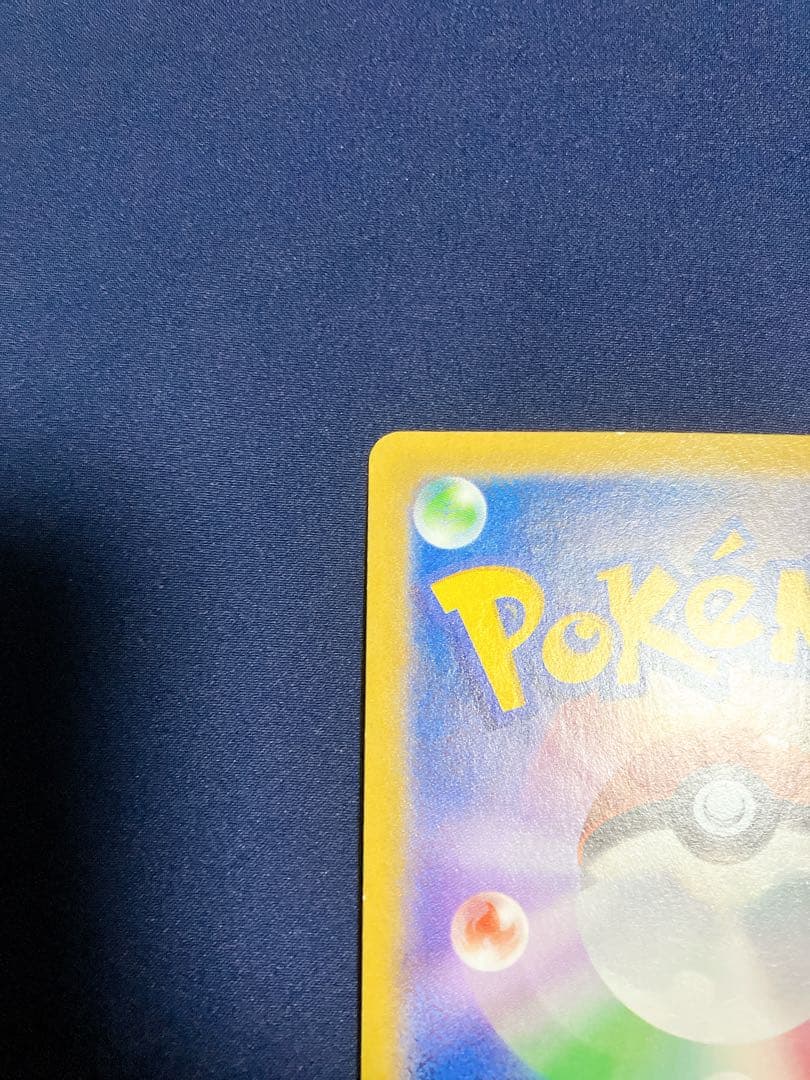 MゲンガーEX 220 HP ポケモンカード
