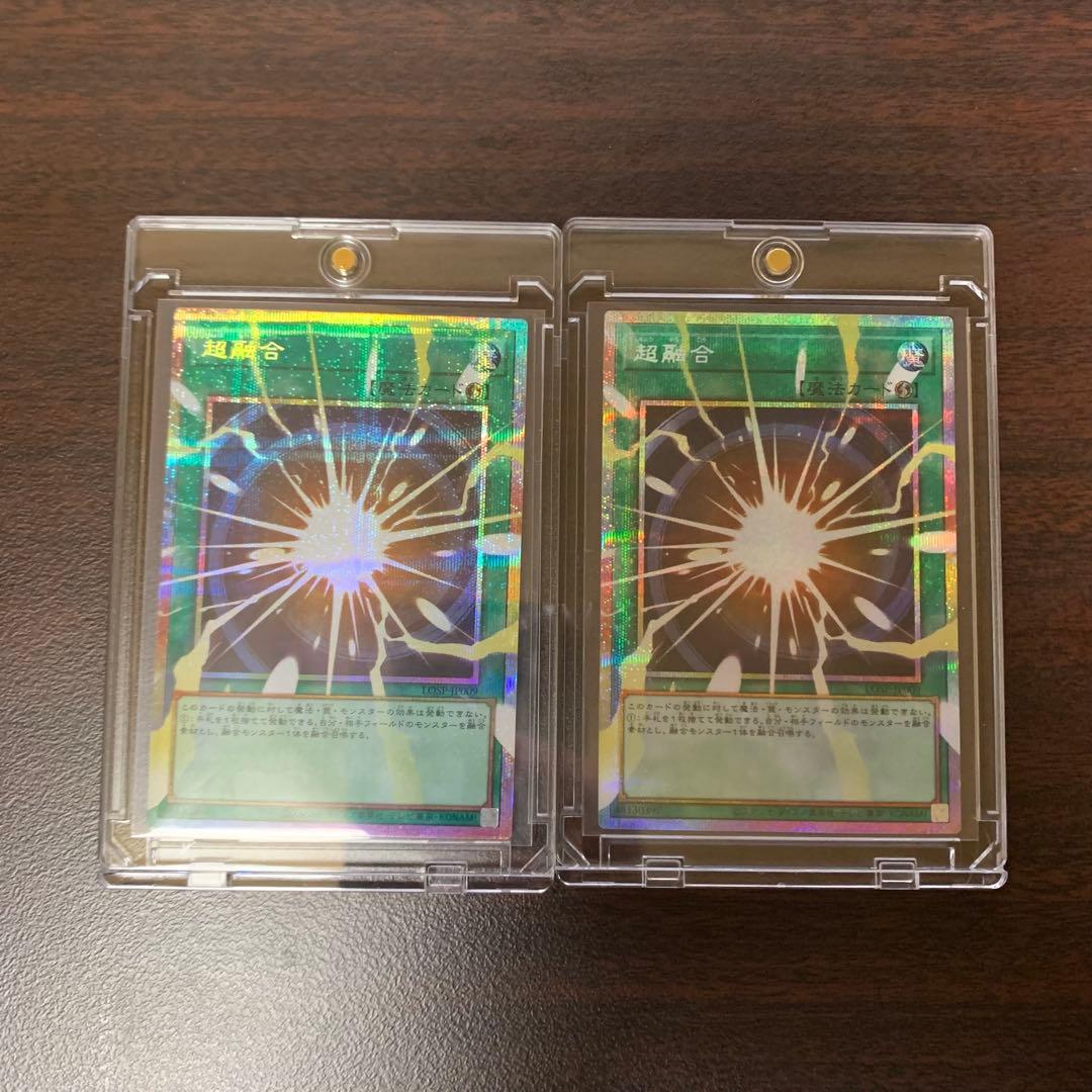 [即日発送]遊戯王 超融合オーバーフレームプリズマティクシークレットレア