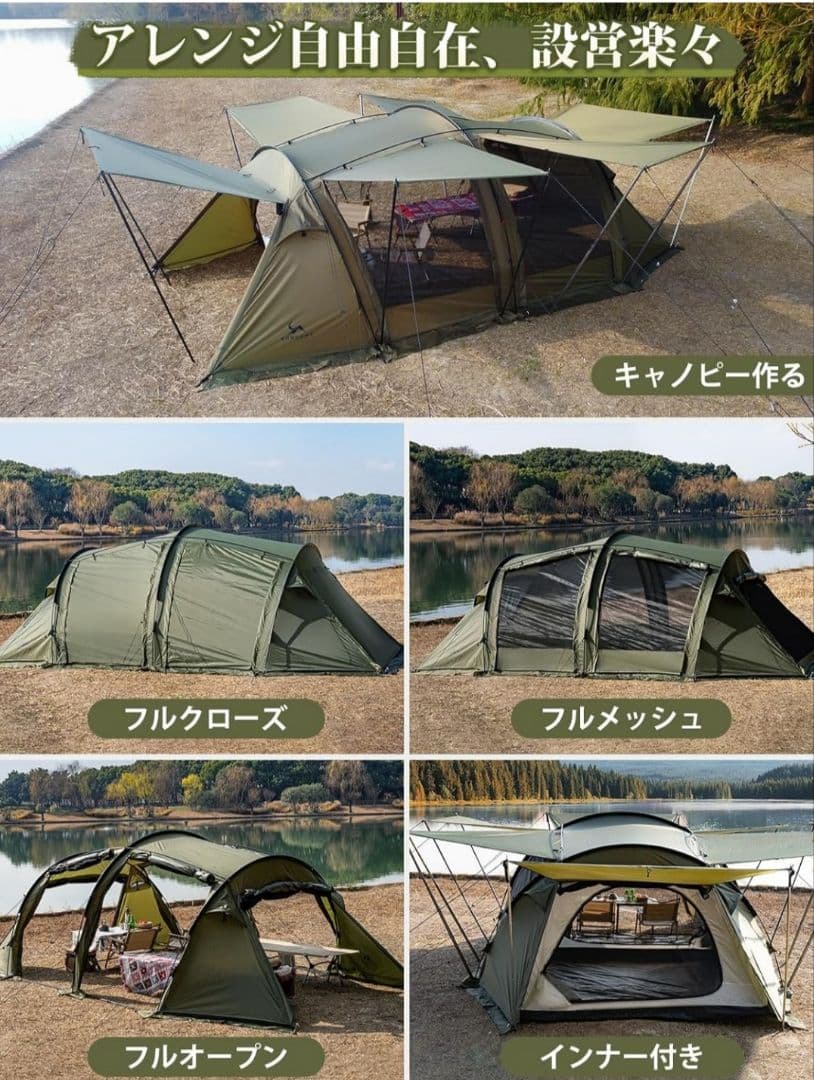 TOMOUNT 2ルームテント インナー／ グランドシート付き