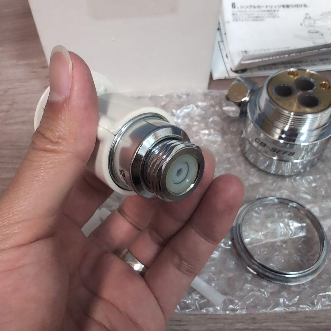 食器洗い乾燥機専用 シングル分岐 CB-SEF8