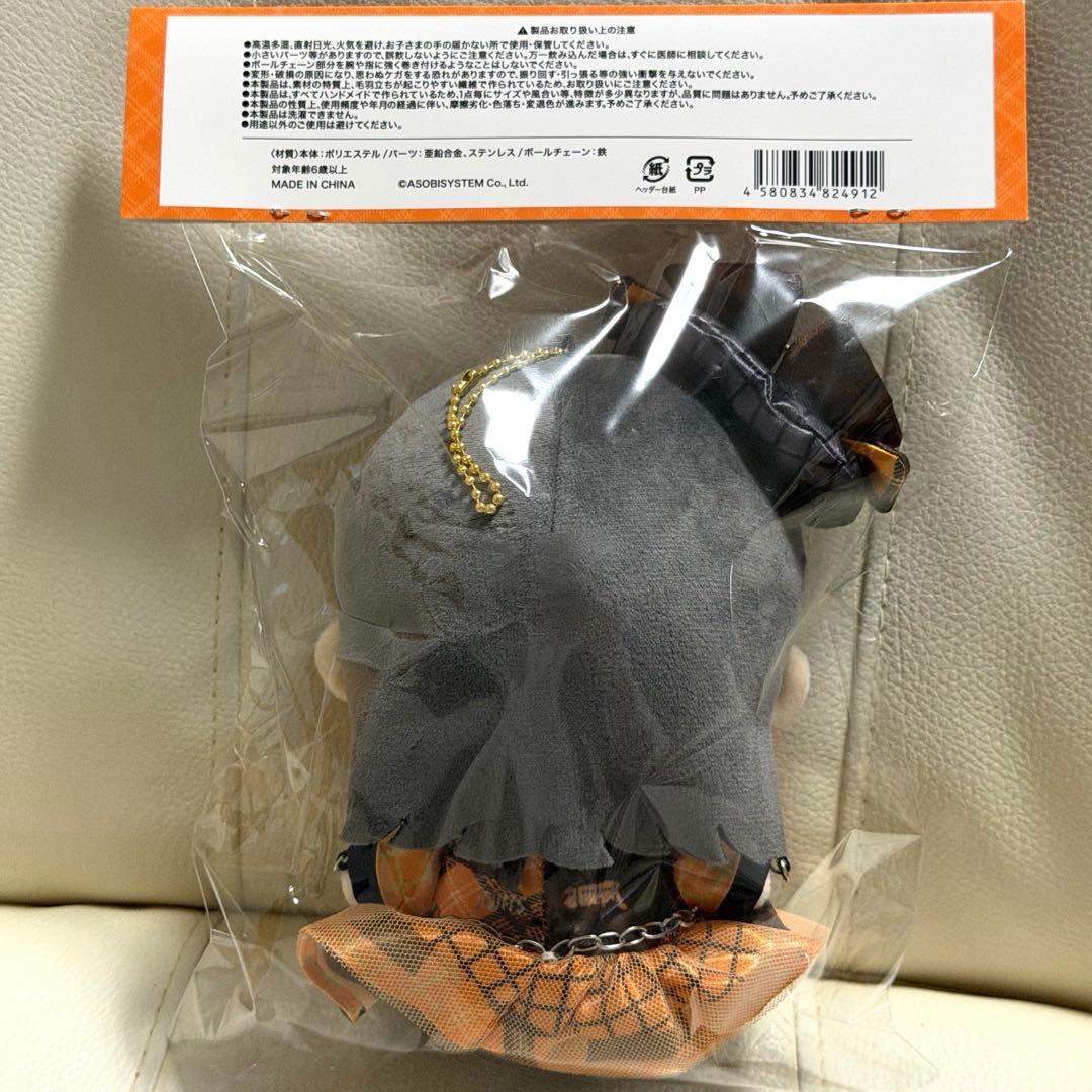 FRUITS ZIPPER 鎮西寿々歌 メンバー別かわぬいver.3 ちびぬい
