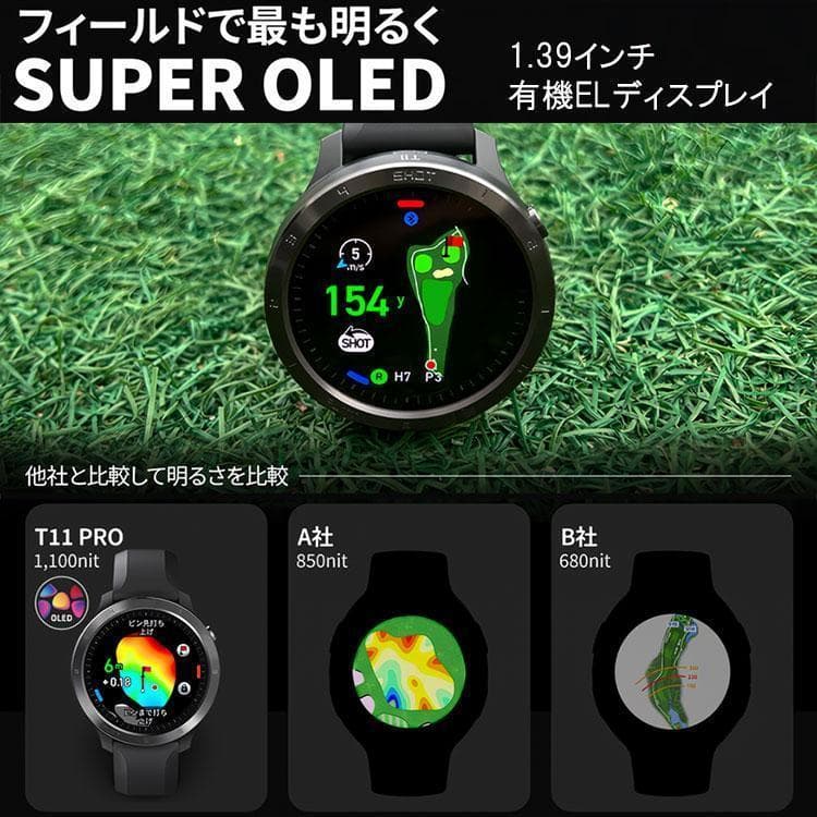 腕時計型 ≪ ボイスキャディ T11 PRO ≫voicecaddie