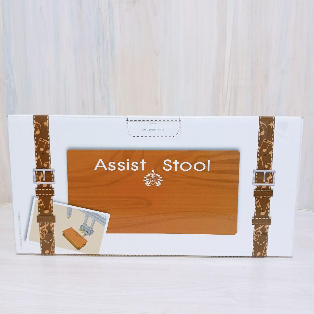Assist Stool ASS-V 吉澤 アシストスツール 木製 ピアノ補助台