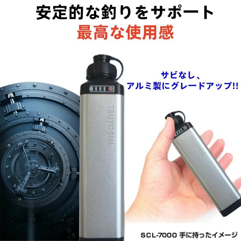 電動リール用リチウムバッテリー 14.8V 銀7000mAh ダイワ＆シマノ対応