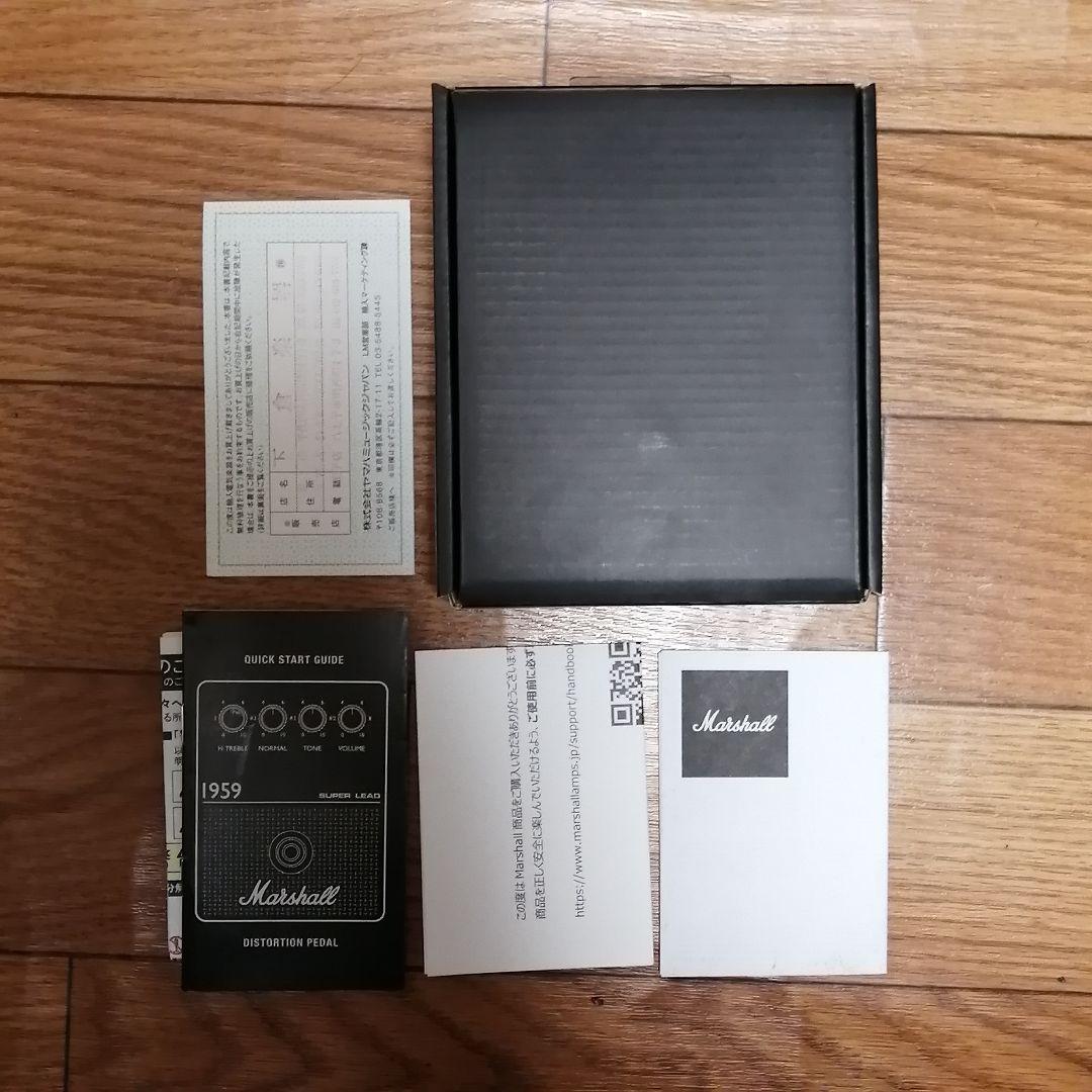 ギター Marshall 1959fx