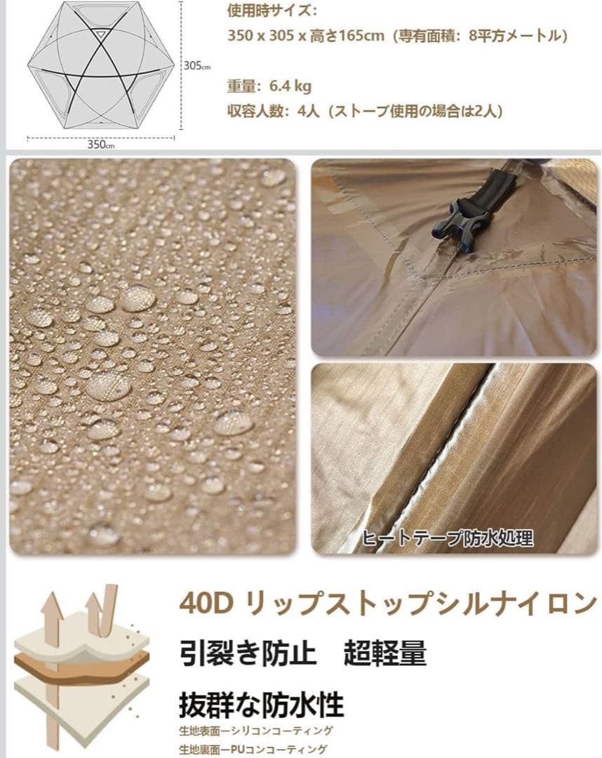 ドームテント　Anlikソロ、デュオ用