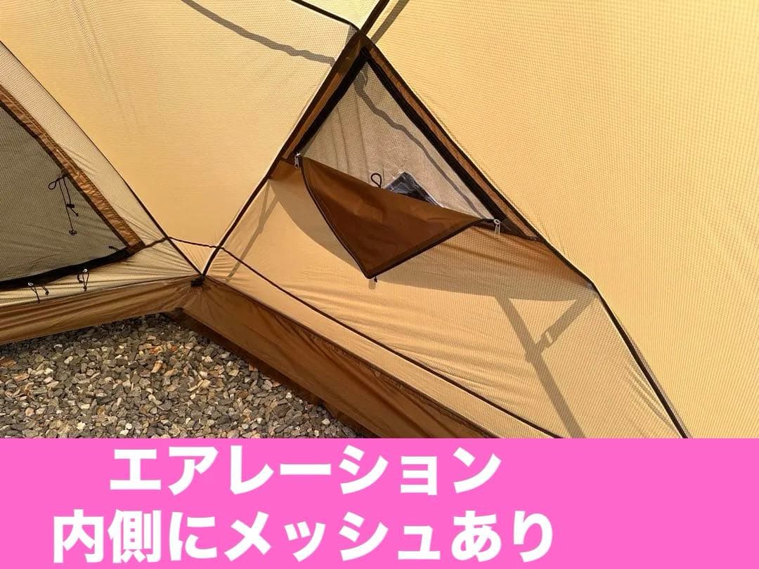 ドームテント　Anlikソロ、デュオ用