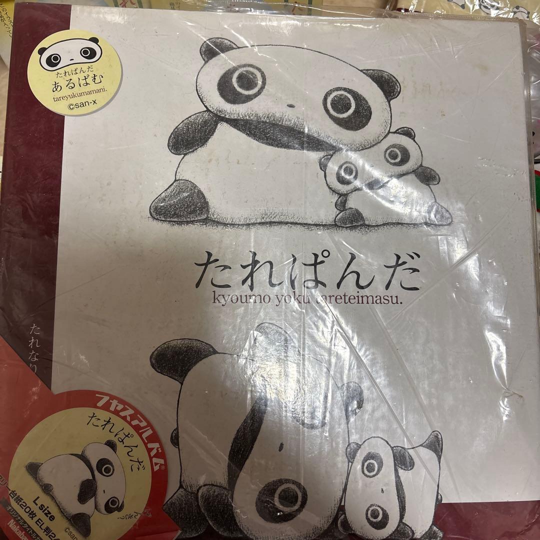 サンエックス　平成　レトロ　たれぱんだ　グッズ　大量　まとめ売り　セット