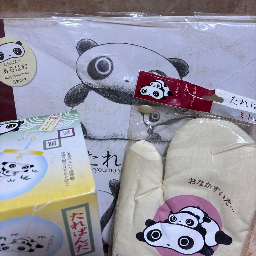 サンエックス　平成　レトロ　たれぱんだ　グッズ　大量　まとめ売り　セット