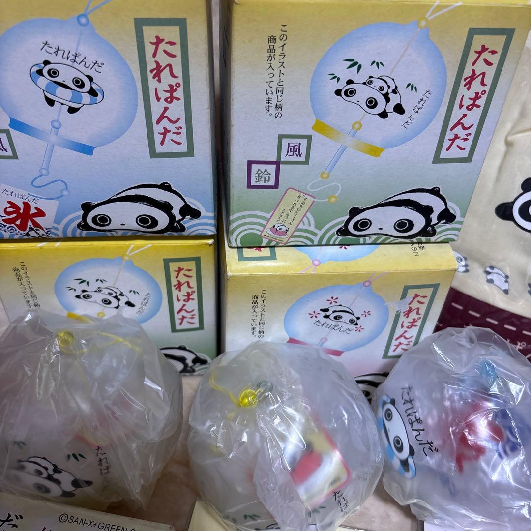 サンエックス　平成　レトロ　たれぱんだ　グッズ　大量　まとめ売り　セット