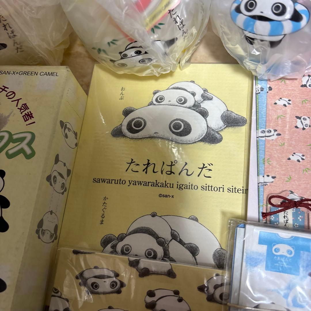 サンエックス　平成　レトロ　たれぱんだ　グッズ　大量　まとめ売り　セット