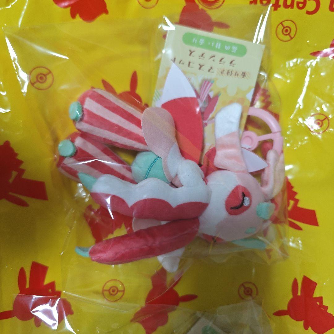 ポケモンセンター　新品 みだれざき ラランテス ロズレイド セット