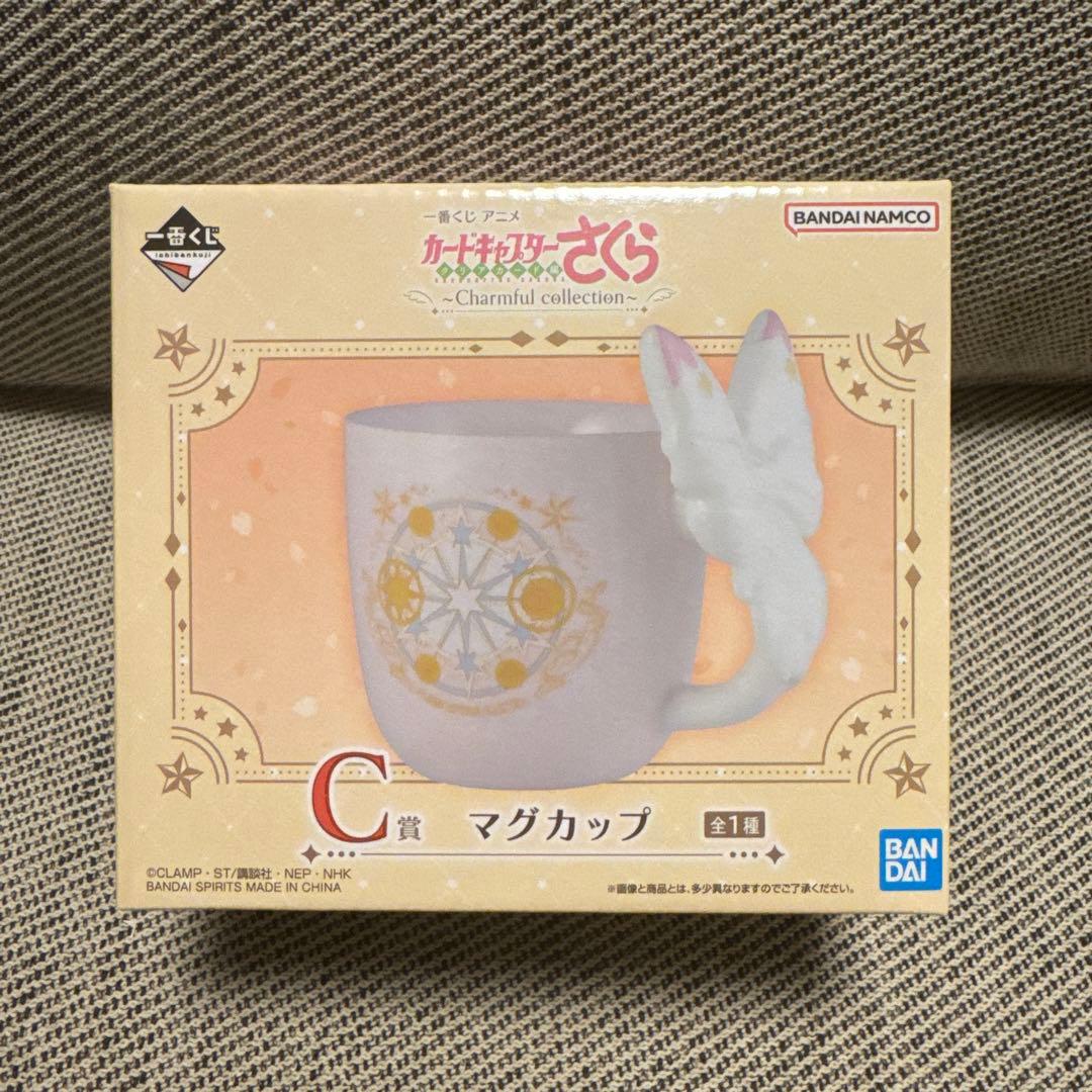 一番くじ アニメ カードキャプターさくら クリアカード編 A賞 C賞 下位賞
