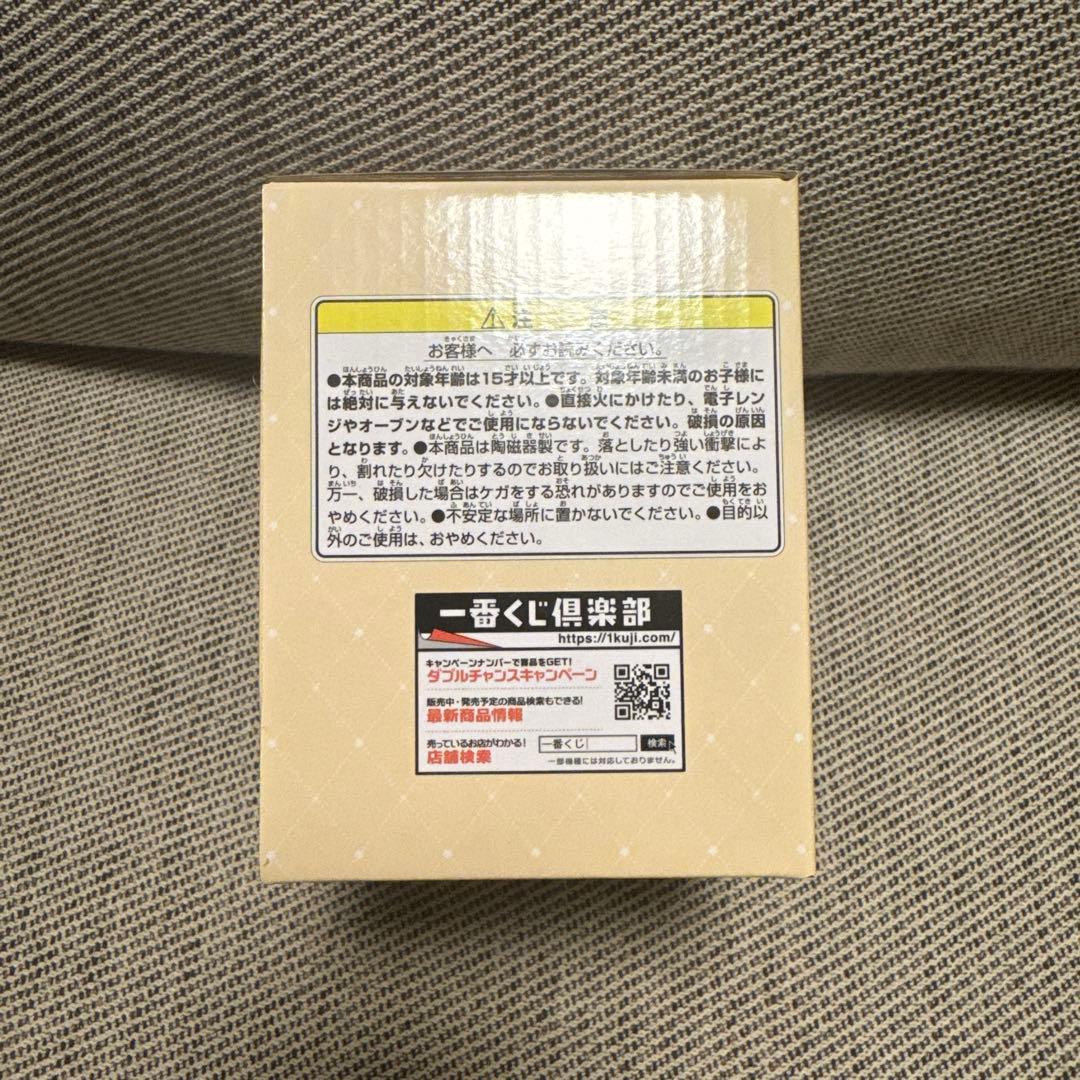 一番くじ アニメ カードキャプターさくら クリアカード編 A賞 C賞 下位賞