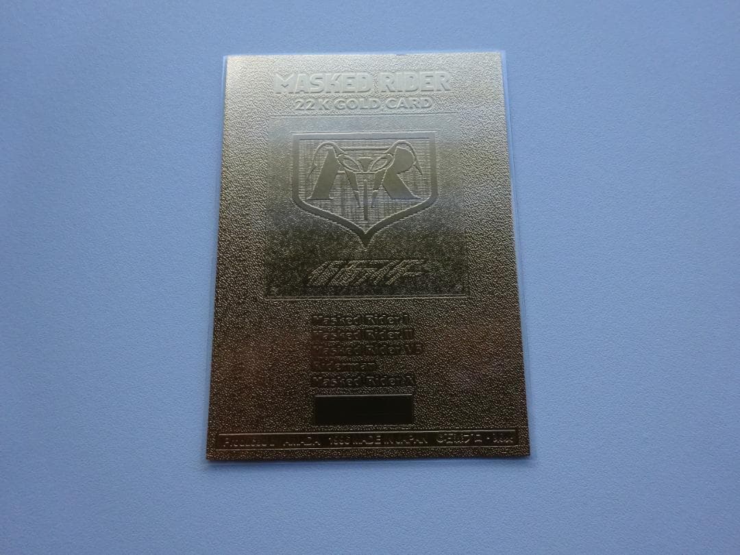 【NOT FOR SALE 22K GOLD】仮面ライダー ゴールドトレカアマダ