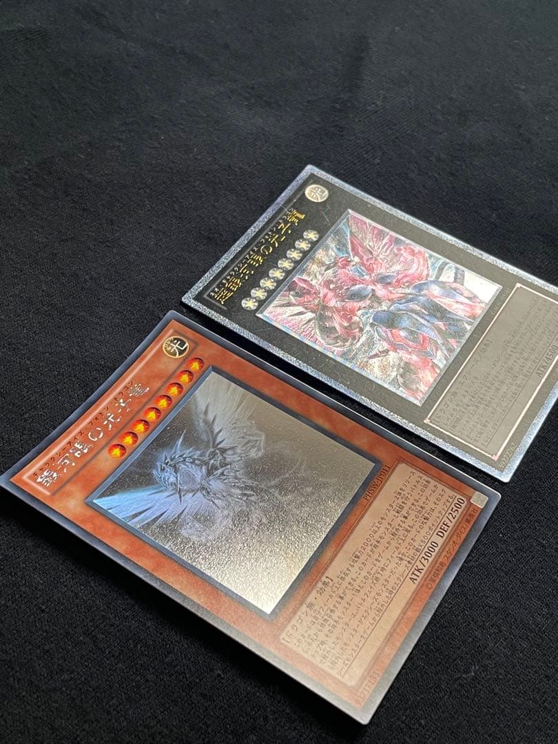 遊戯王 OCG 銀河眼の光子竜、超銀河眼の光子龍