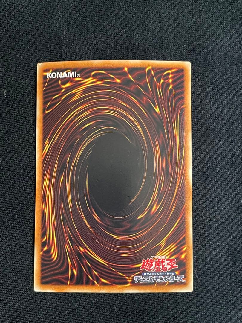遊戯王 OCG 銀河眼の光子竜、超銀河眼の光子龍