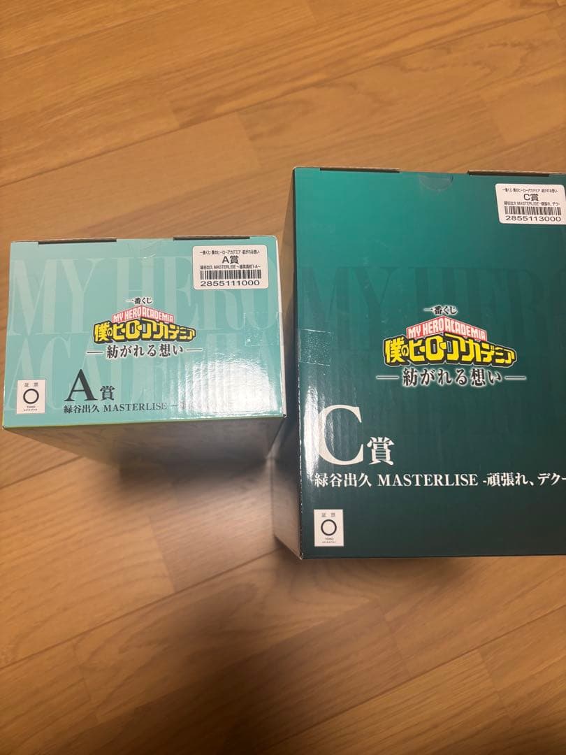 一番くじ 僕のヒーローアカデミア 紡がれる想い 緑谷出久 A賞 C賞