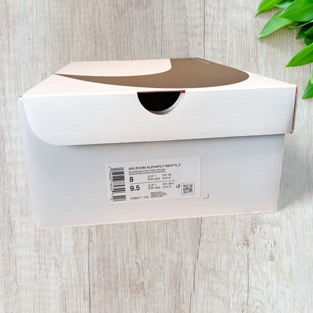NIKE AIR zoomアルファフライネクスト%3 サイズ26cm新品未使用品