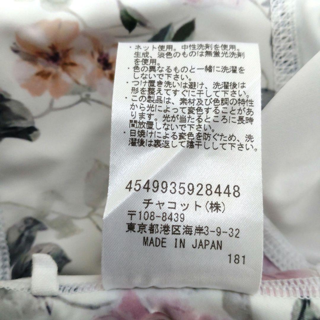 Chacott チャコット ヨガパンツ レギンス スパッツ 花柄 M