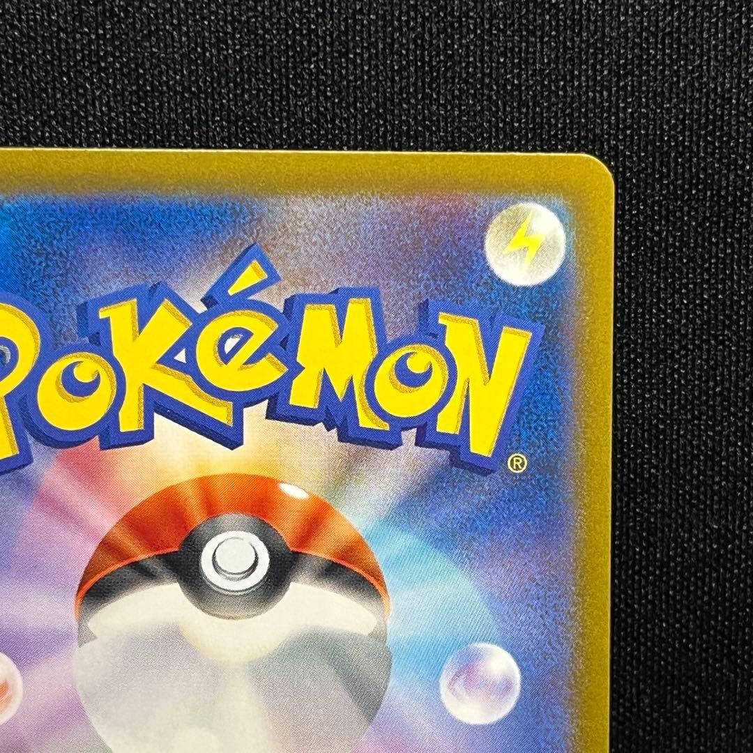 ド*ん様 ポケモンカード ゲンガー モンスターボールミラー2枚セット