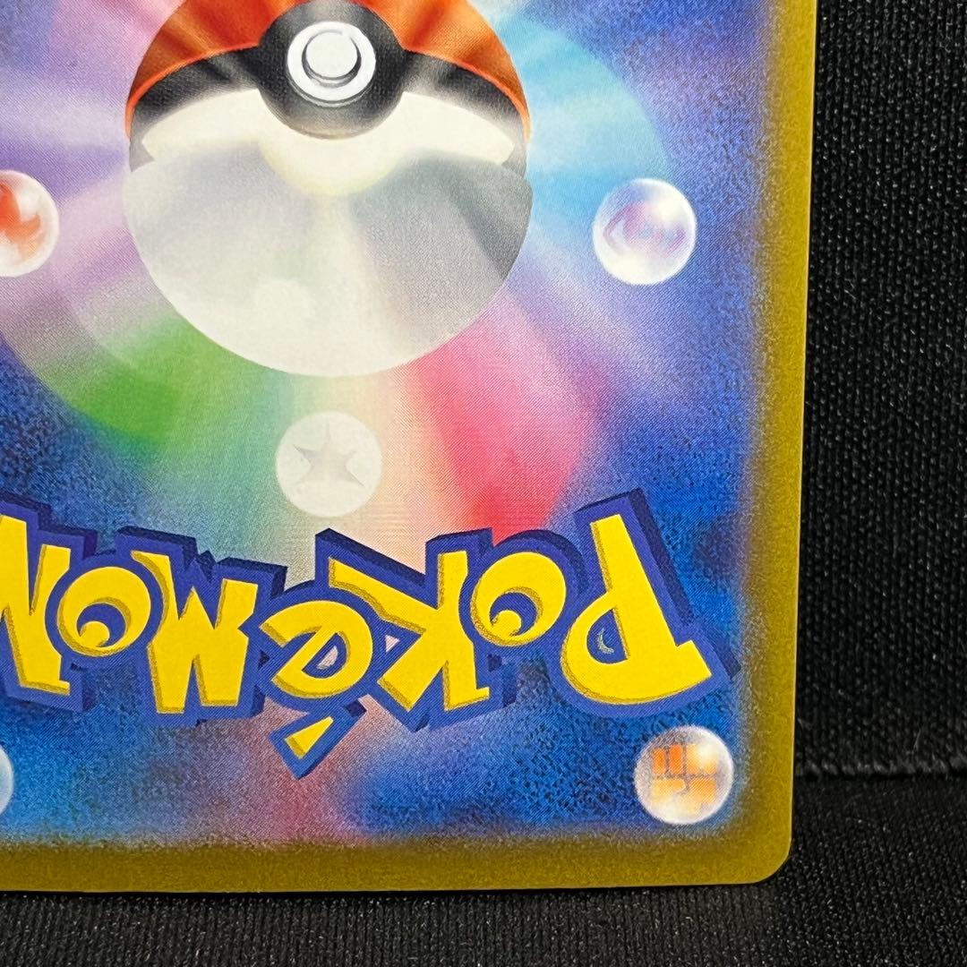 ド*ん様 ポケモンカード ゲンガー モンスターボールミラー2枚セット