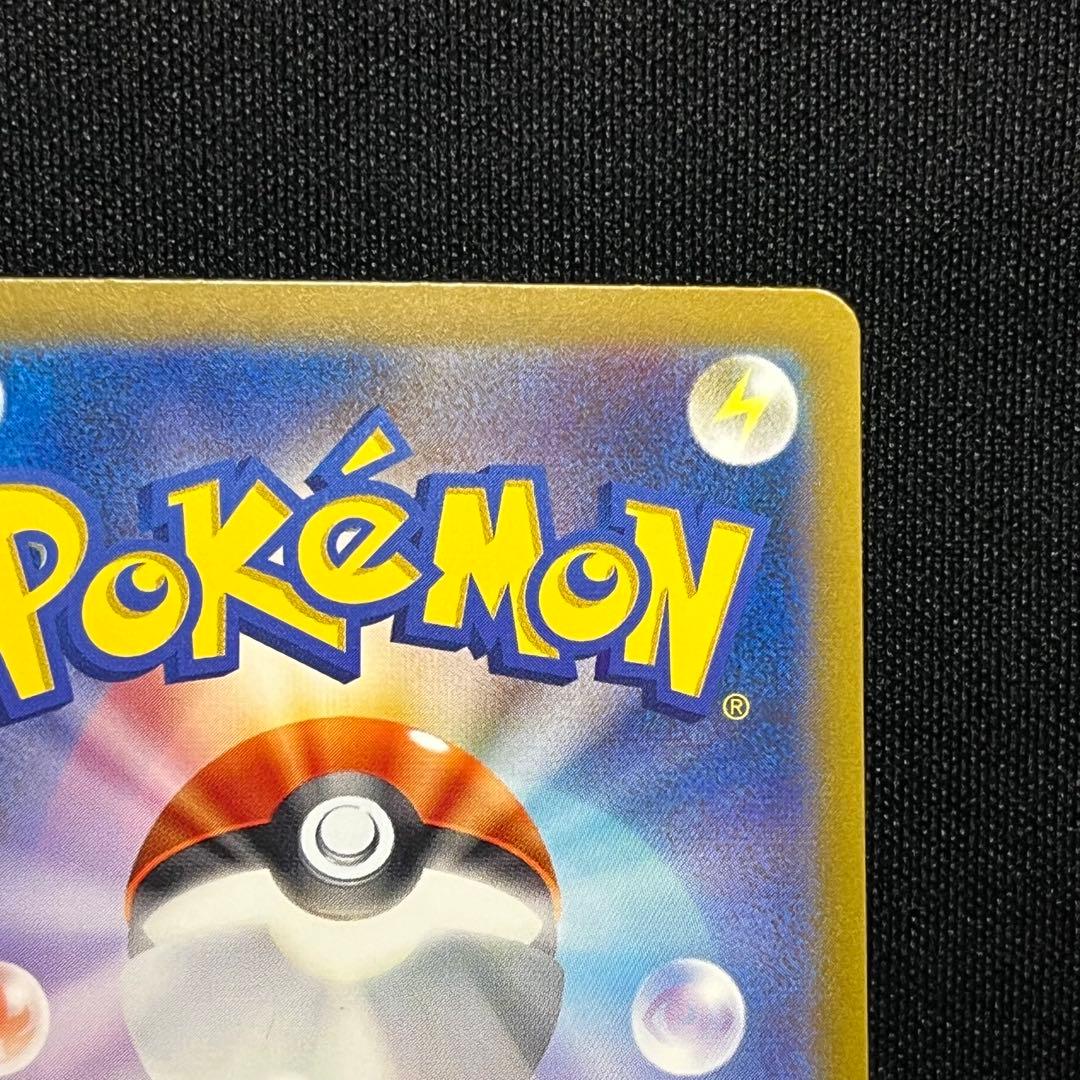 ド*ん様 ポケモンカード ゲンガー モンスターボールミラー2枚セット