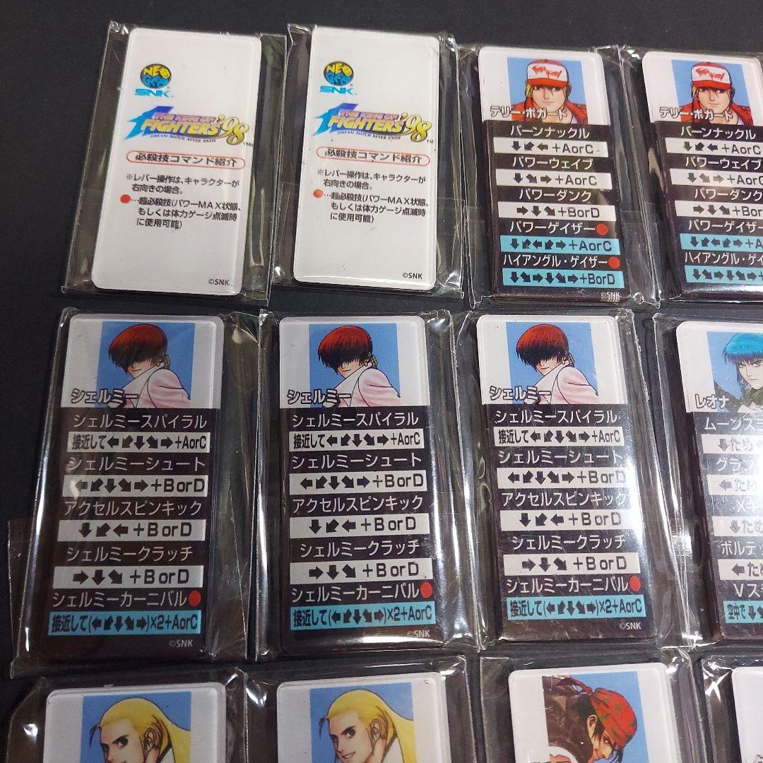 キングオブファイターズ KOF 技表マグネット まとめ売り