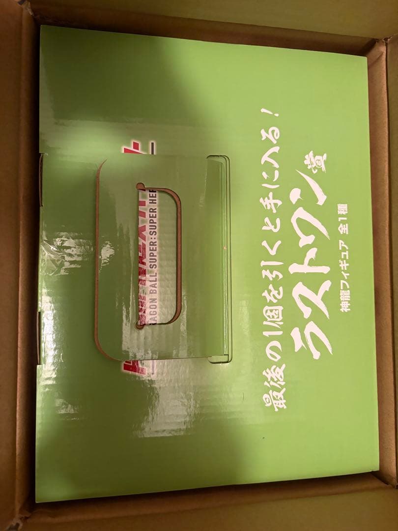 一番くじドラゴンボール 神龍　ラストワン賞 輸送箱付　開封品