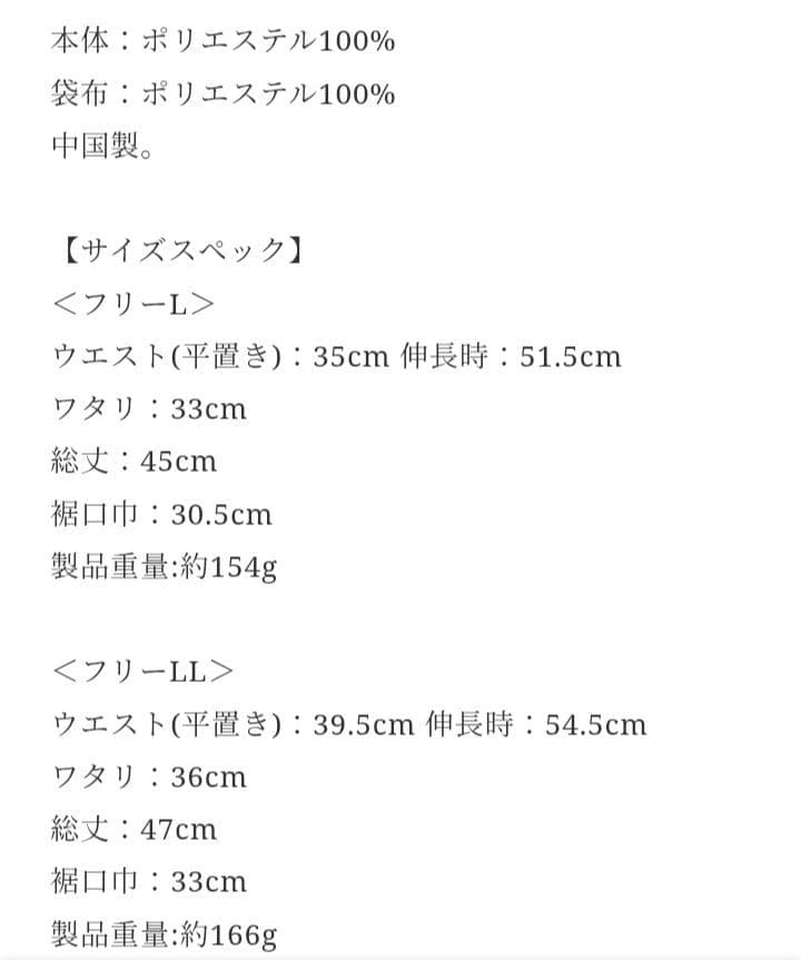 サウナグッズ研究所3LGym&TentSaunaPants　サウナサンLLサイズ