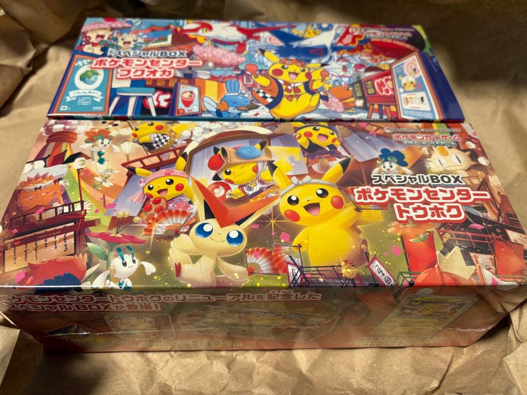 セール！！ ポケモンセンター トウホクbox&フクオカbox