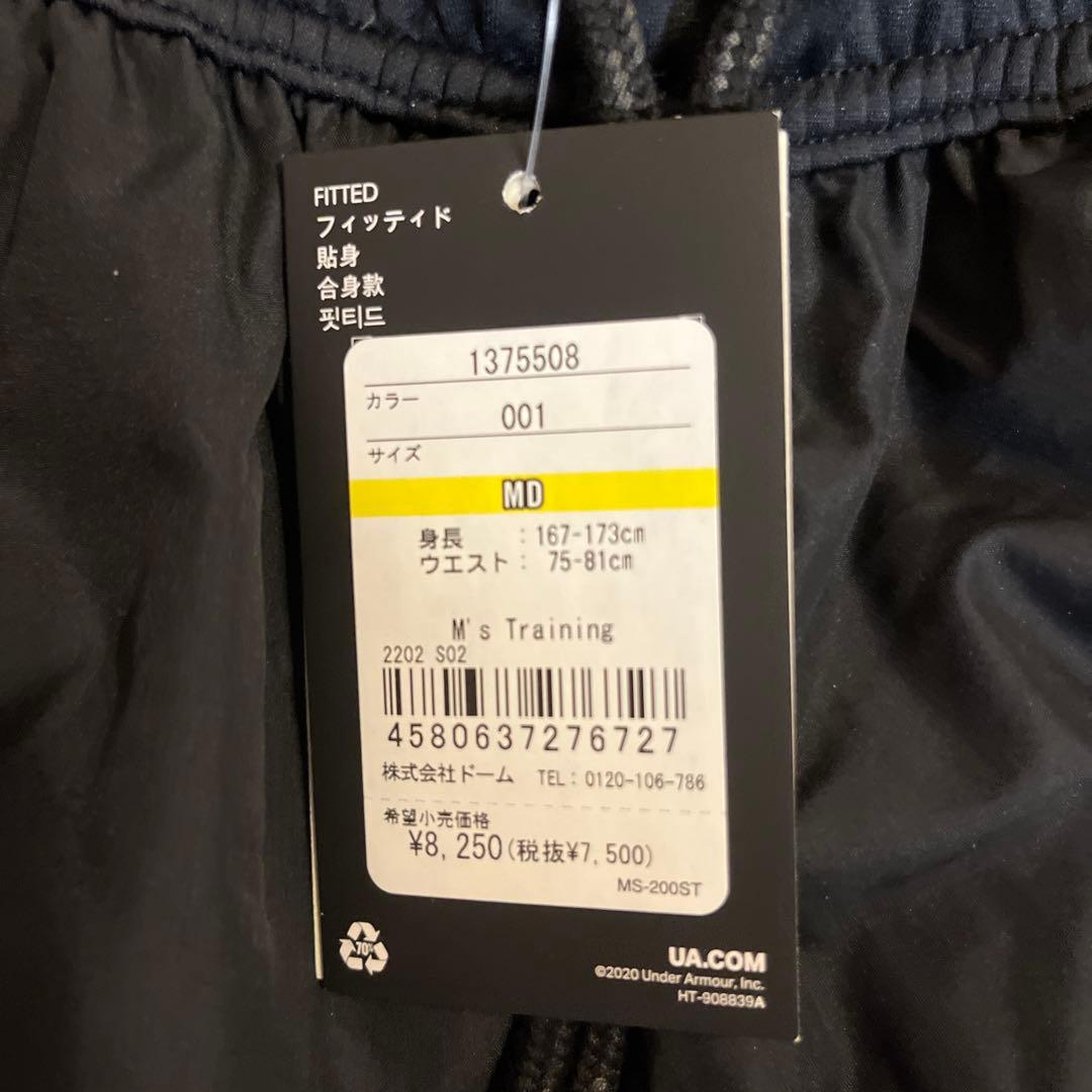 週末限定値下げ　Under Armour ジャージ上下セット MD ブラック