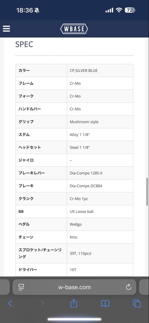 【Ynoby】HOW I ROLL - KICK IT - CP