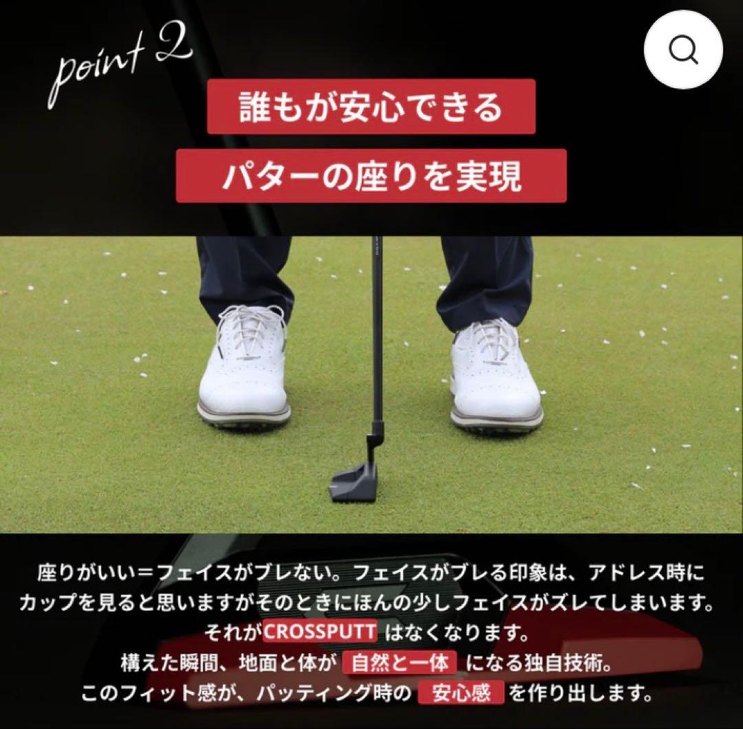 CROSSPUTT パター【ヘッドカバー付き】 高精度 安定感 ストローク向上