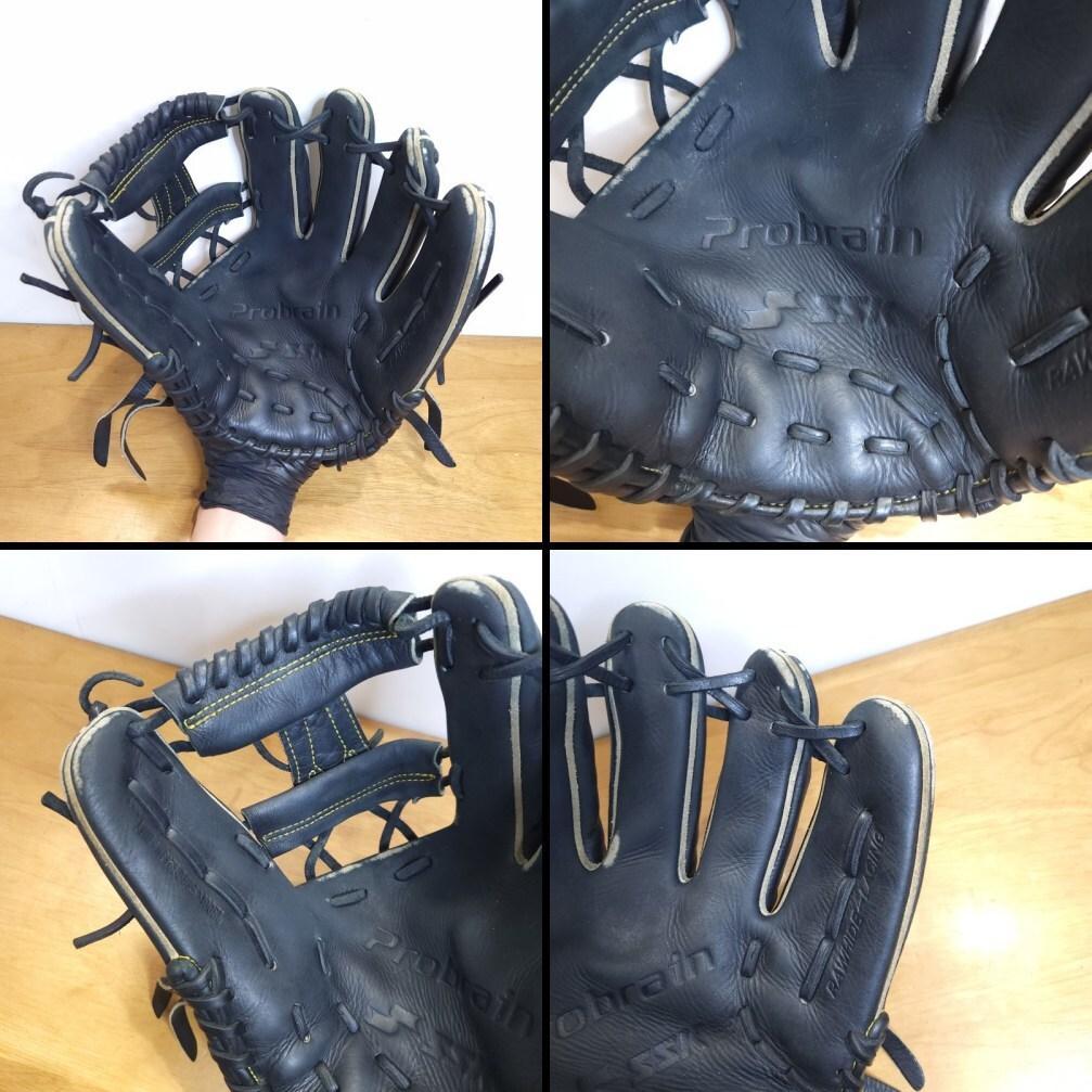 SSK Probrain プロブレイン セカンドショート 内野用 軟式グローブ