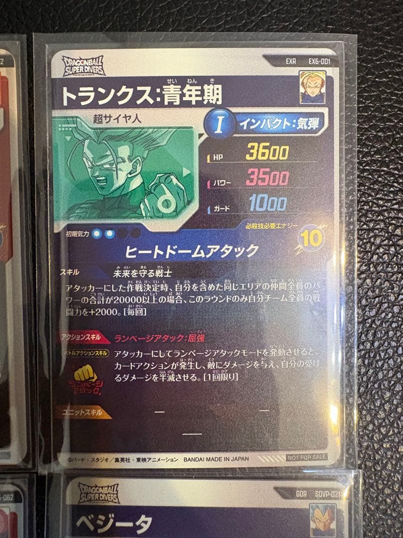 ドラゴンボールスーパーダイバーズ gdr exr まとめ売り