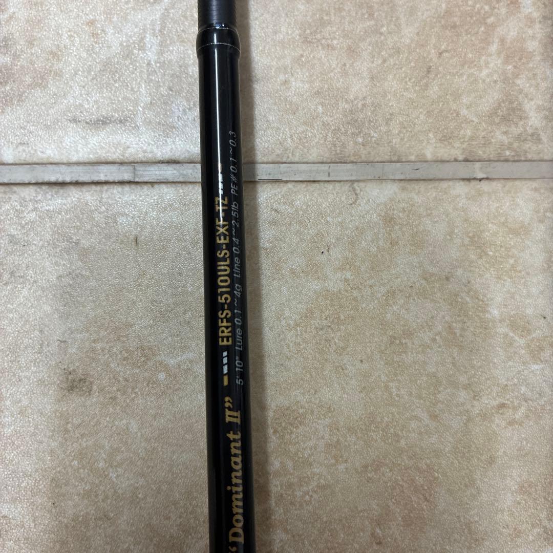 エラディケーターリアルフィネス ERFS-510ULS EX-TZ