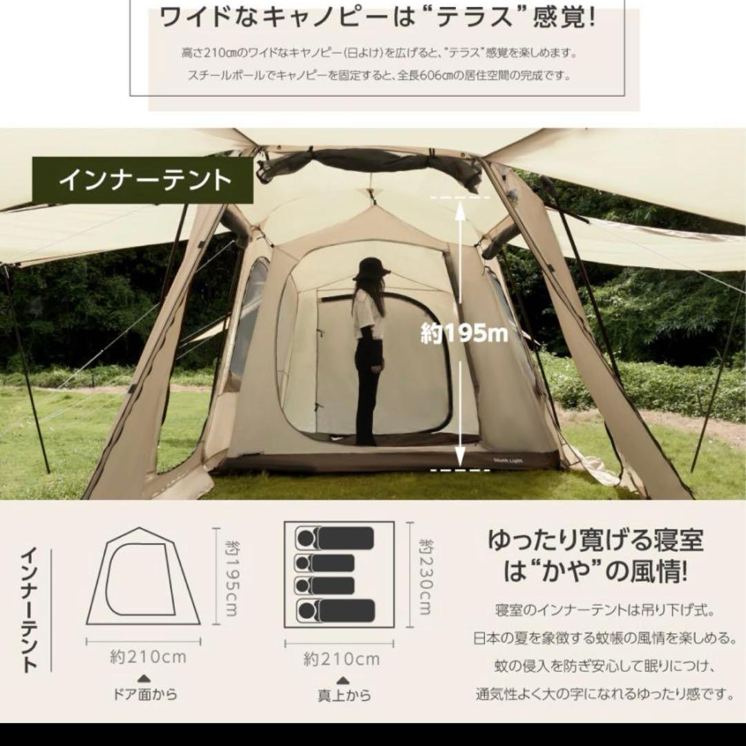 ツールームテント ドームテント ２-8人用