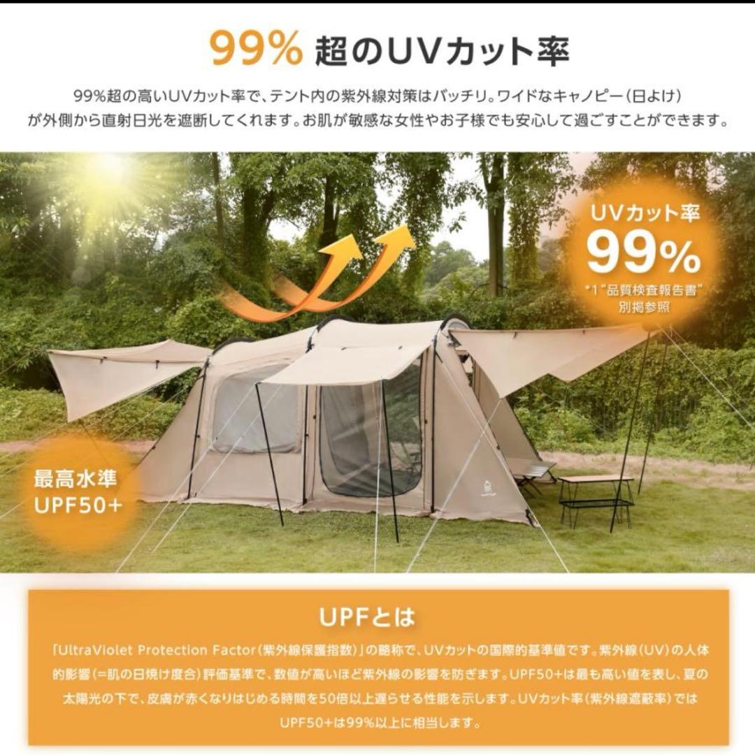 ツールームテント ドームテント ２-8人用