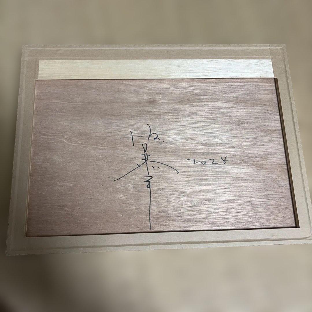 坂口恭平　パステル画 原画　木製フレーム付き