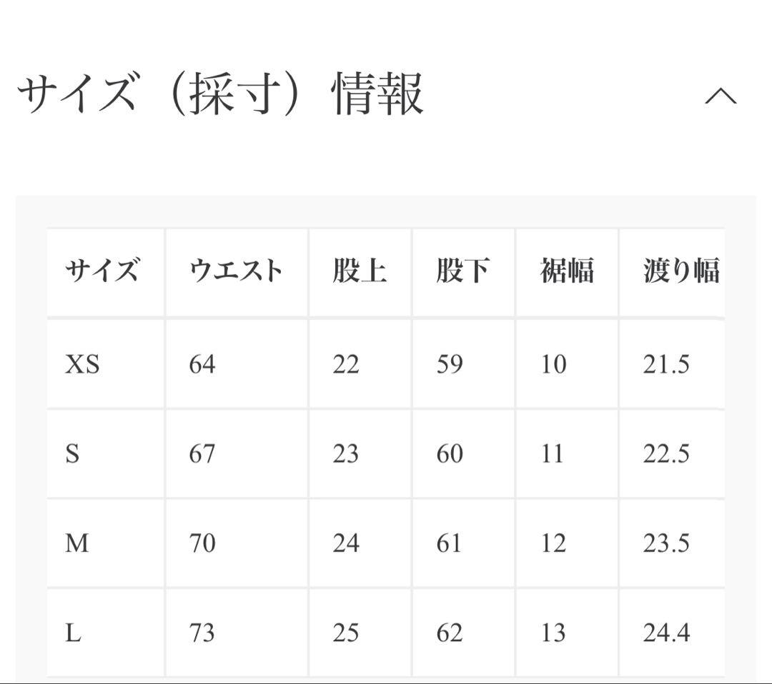 BRIEFING WOMENS レギンス　ブラック　S