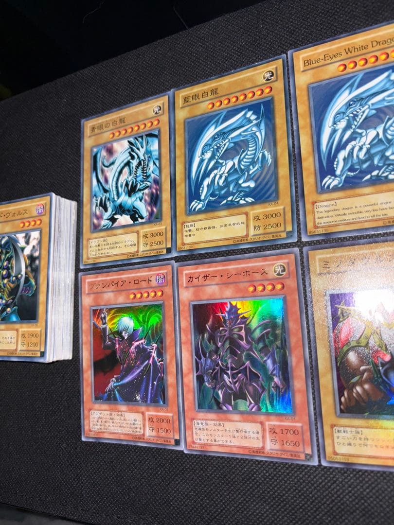 遊戯王 ストラクチャーデッキ 海馬vol.1