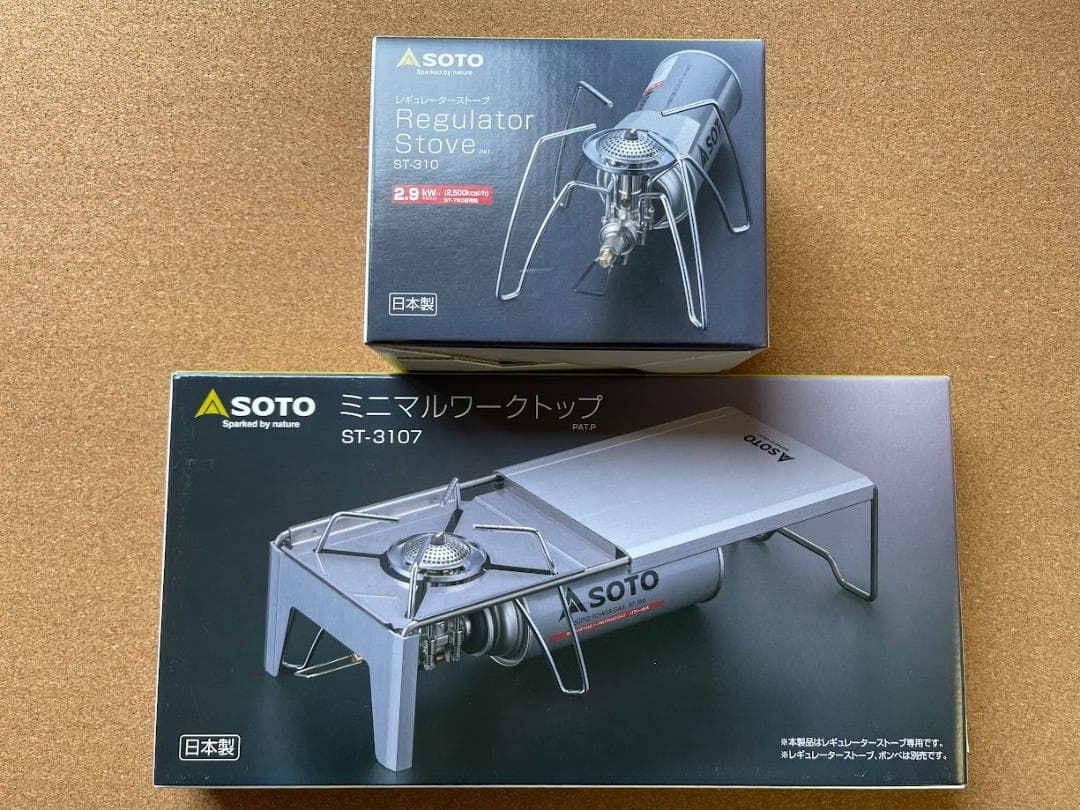 SOTO　ST-31０、ST3107 セット　新品未使用