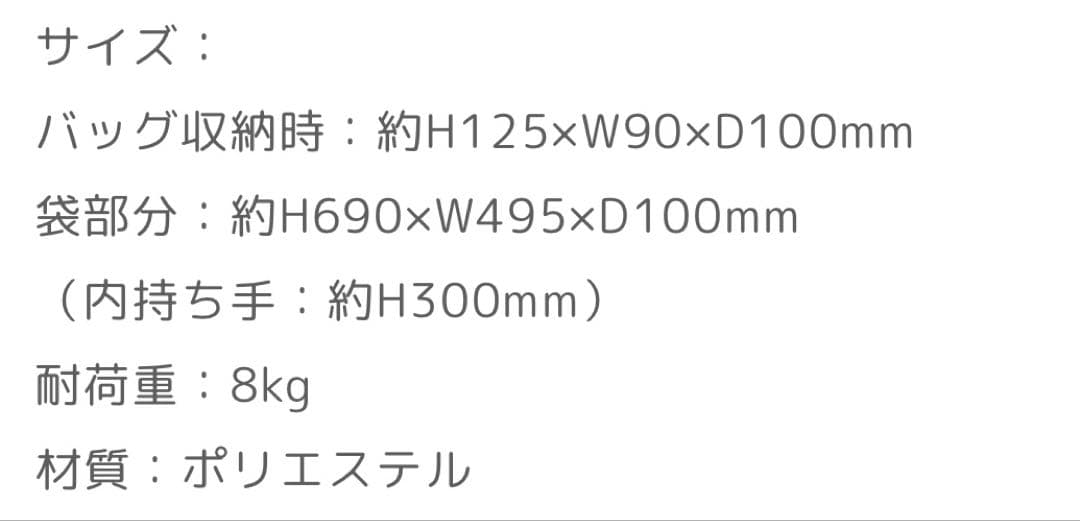 ちいかわ 肩のりエコトート（ハチワレ）