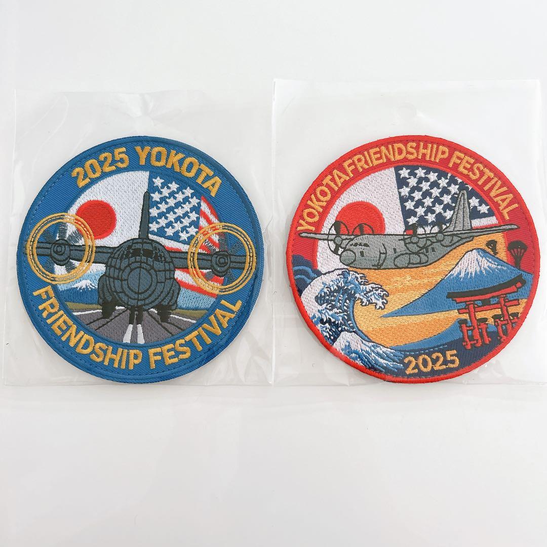 2025 横田基地友好祭 パッチ 2枚セット