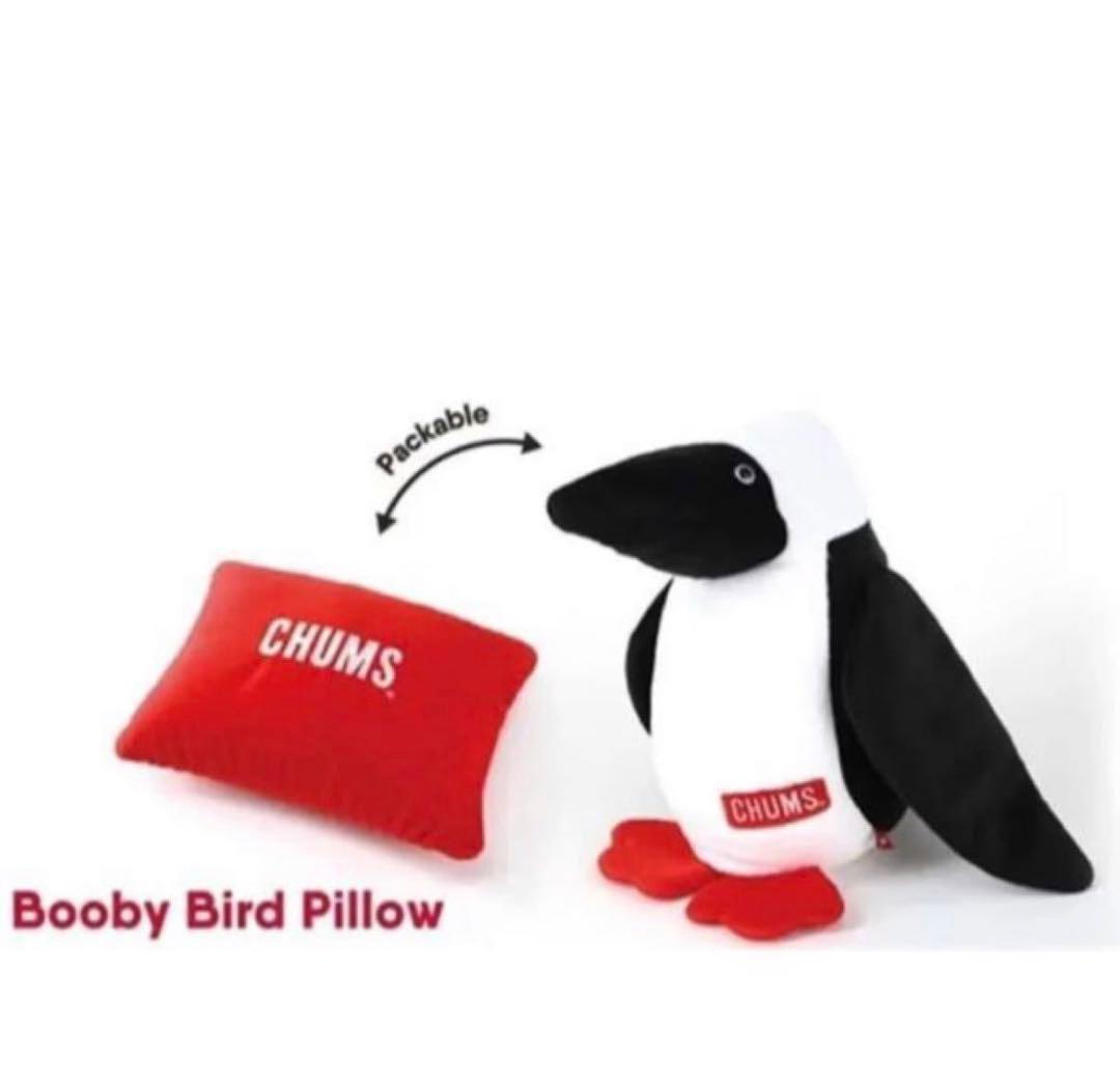 CHUMS チャムス　ぬいぐるみ　ブービーバードピロー　非売品